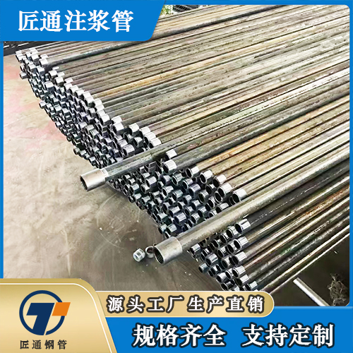 咸宁市注浆钢花管32注浆管 - 哪里好